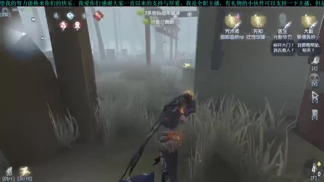 洋洋洋：开车车啦 第2段