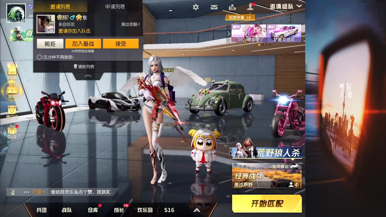 无语。 第3段
