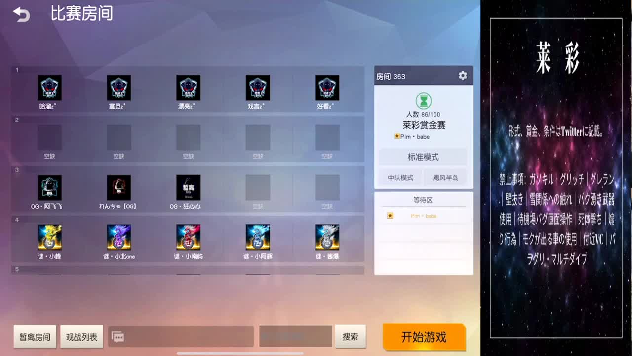 有压力 第1段