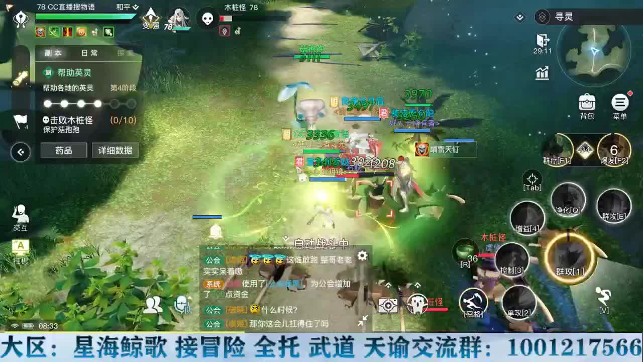 早 第2段