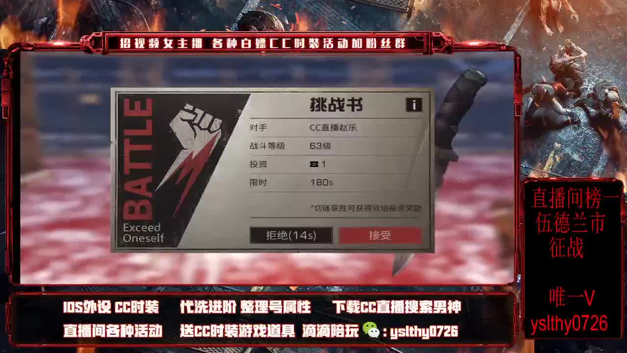 晚上好！备战明天争霸赛