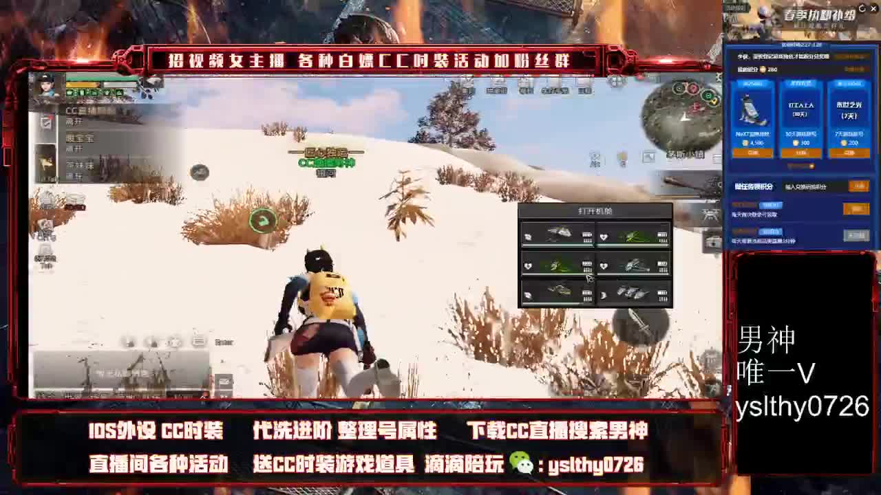 晚上好！备战明天争霸赛 第1段