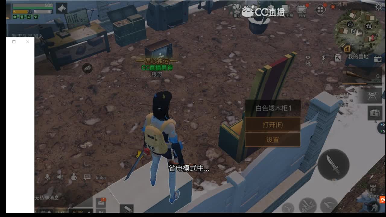 晚上好！备战明天争霸赛 第2段