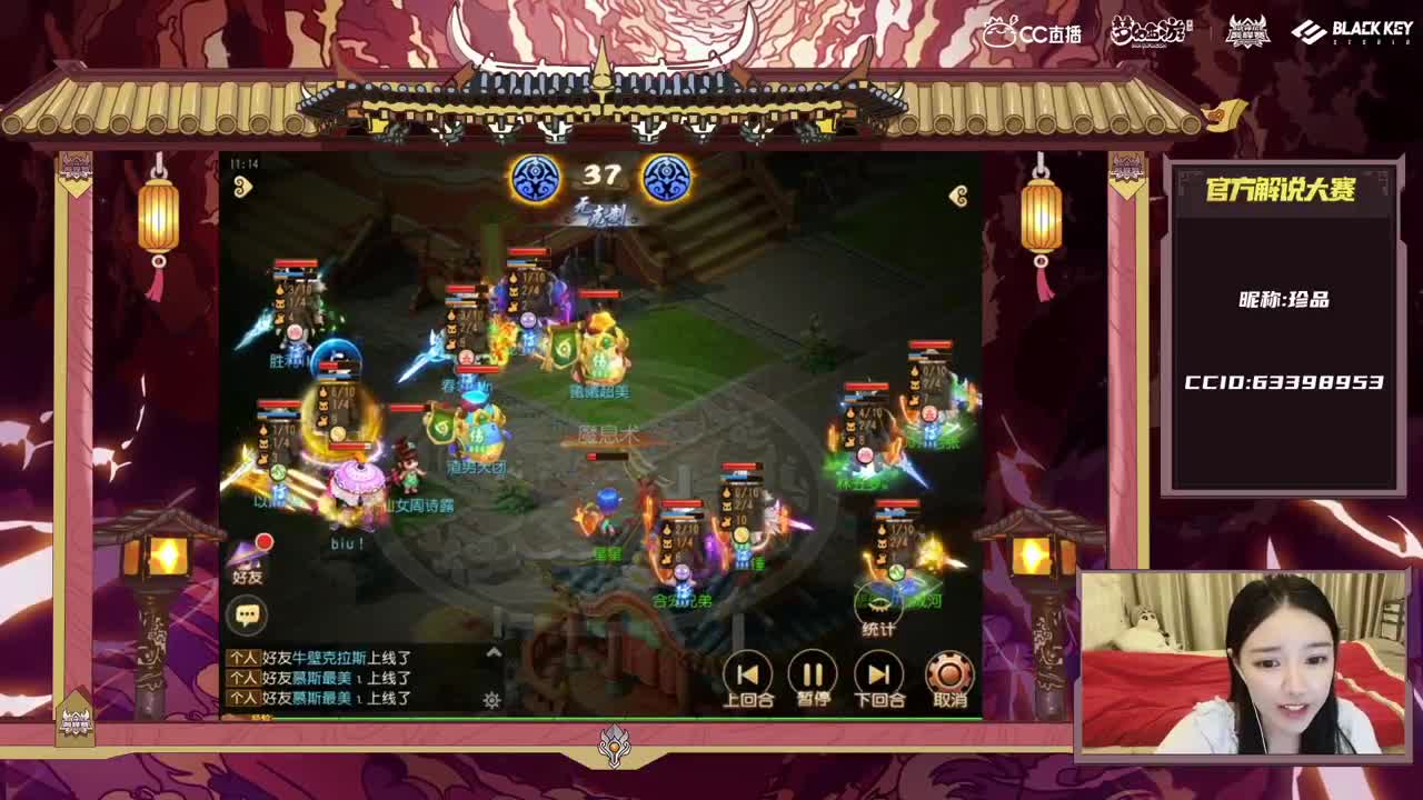 梦手帮主招募 第2段