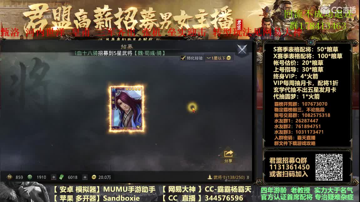 疮痍累身的开荒比赛 第1段
