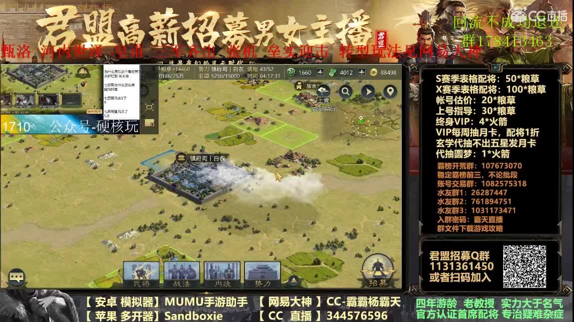 疮痍累身的开荒比赛 第2段