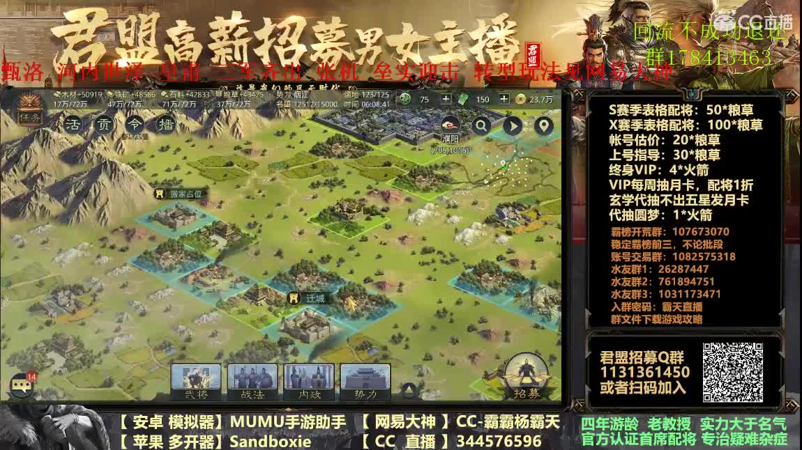 疮痍累身的开荒比赛 第3段