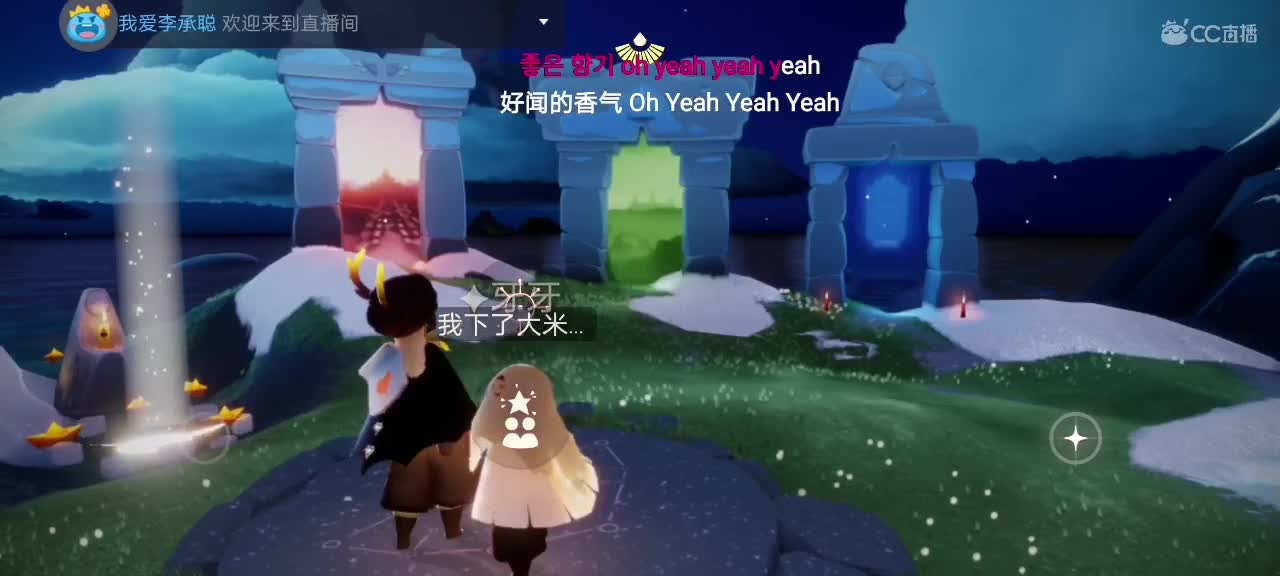 今天～来看我吗ʕ๑•ɷ•๑ʔ❀ 第1段
