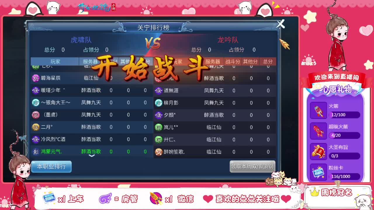 随缘播 。。。。