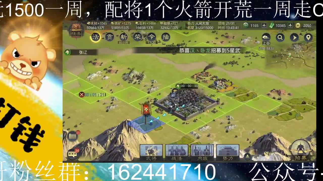 逃出自闭岛 第1段