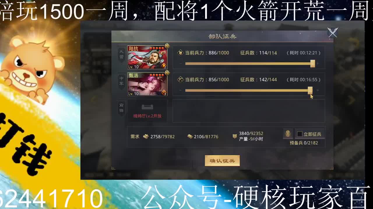 逃出自闭岛 第2段