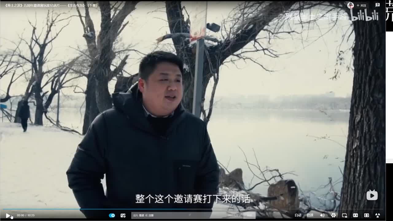 逃出自闭岛 第3段