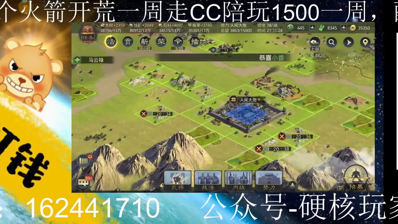 逃出自闭岛 第4段