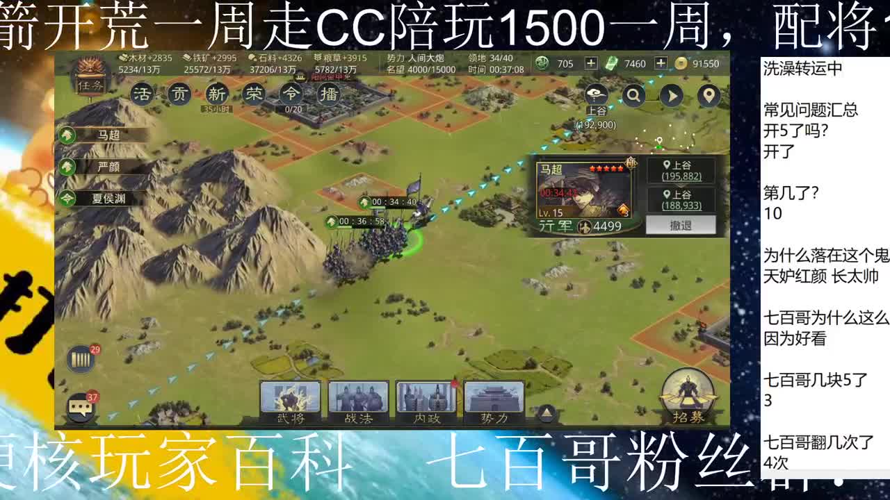 逃出自闭岛 第5段