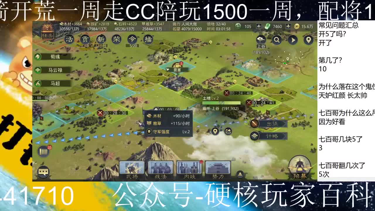 逃出自闭岛 第6段