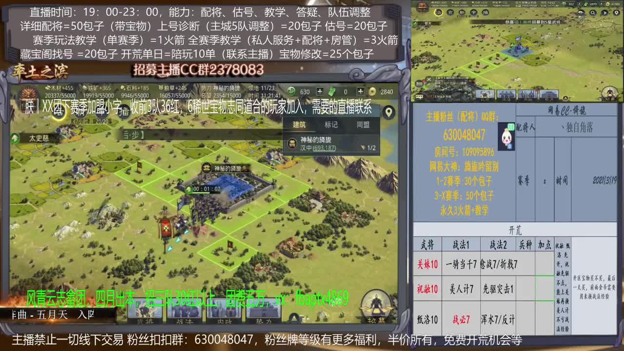 【0元号S3开荒】配将精红，开荒细节，估号精准，抽卡高端各项能力5星