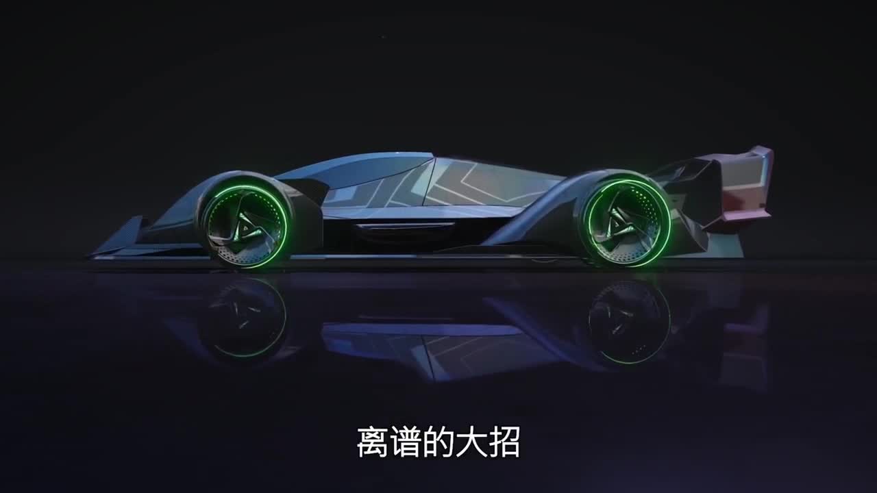 王牌竞速冲冲冲 第1段