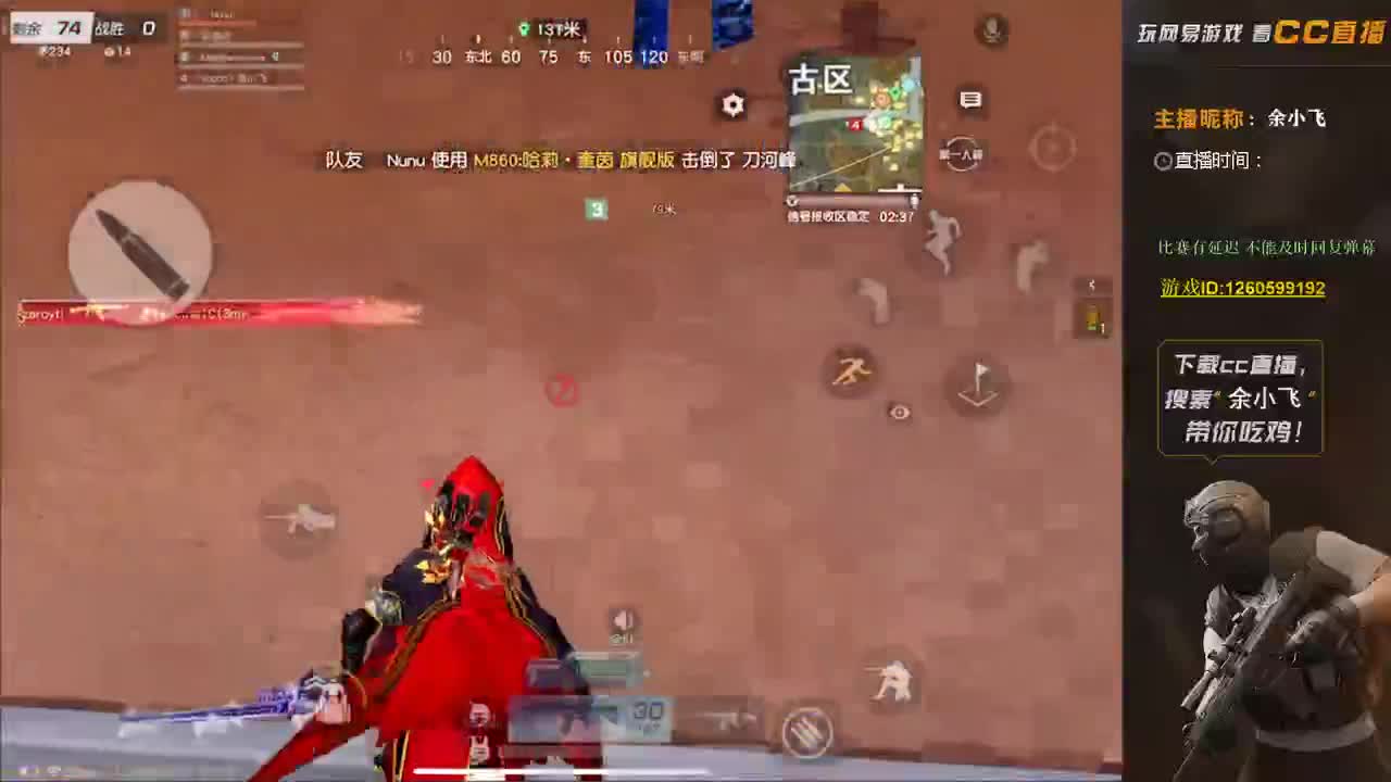 保持状态 第3段