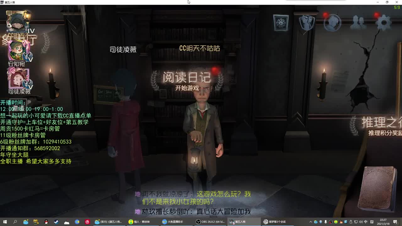 无法拒绝的声音 第1段