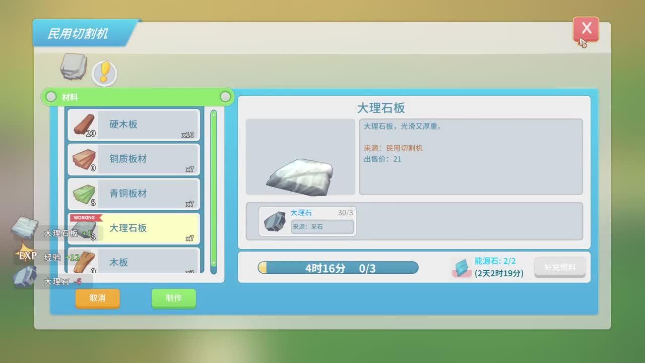 无法拒绝的声音 第4段