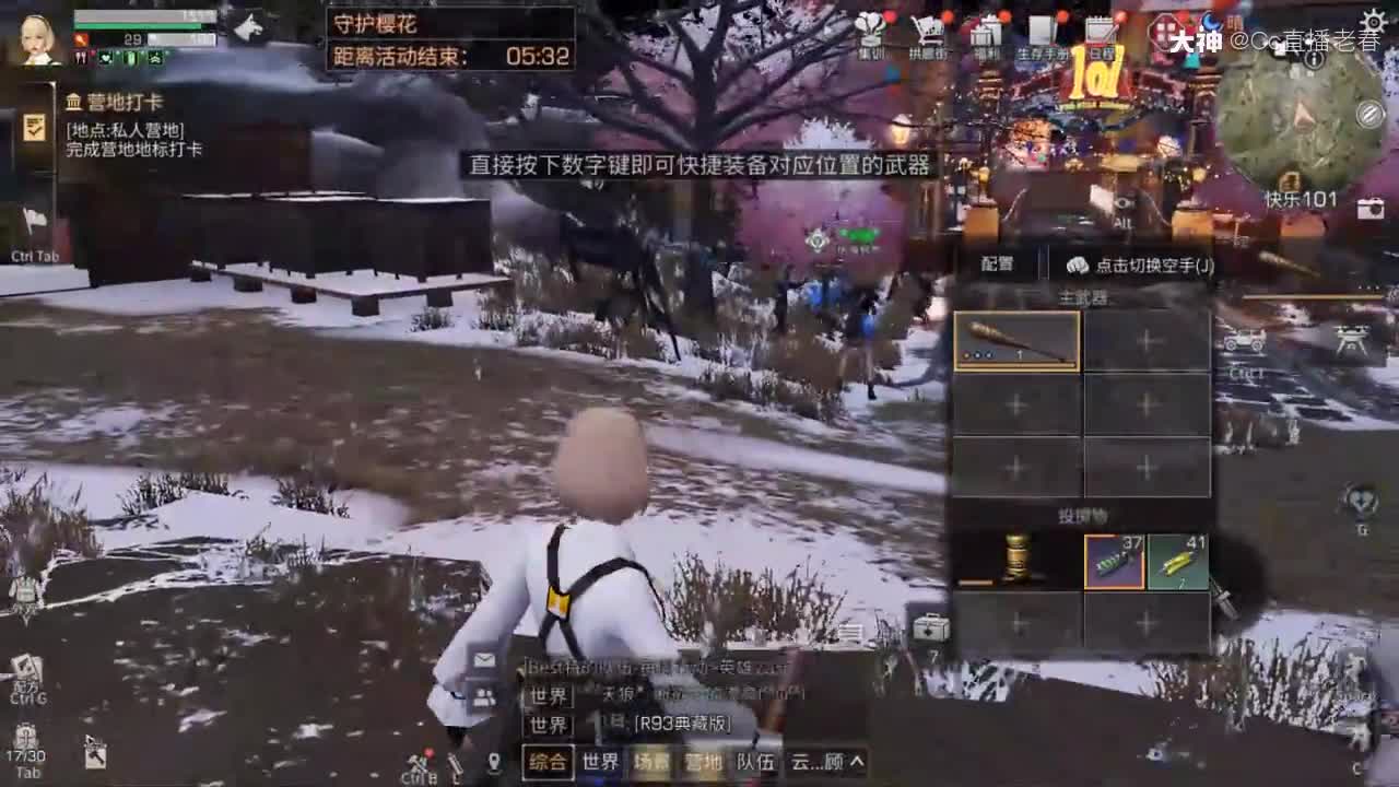 树叶2580的大神号 大神