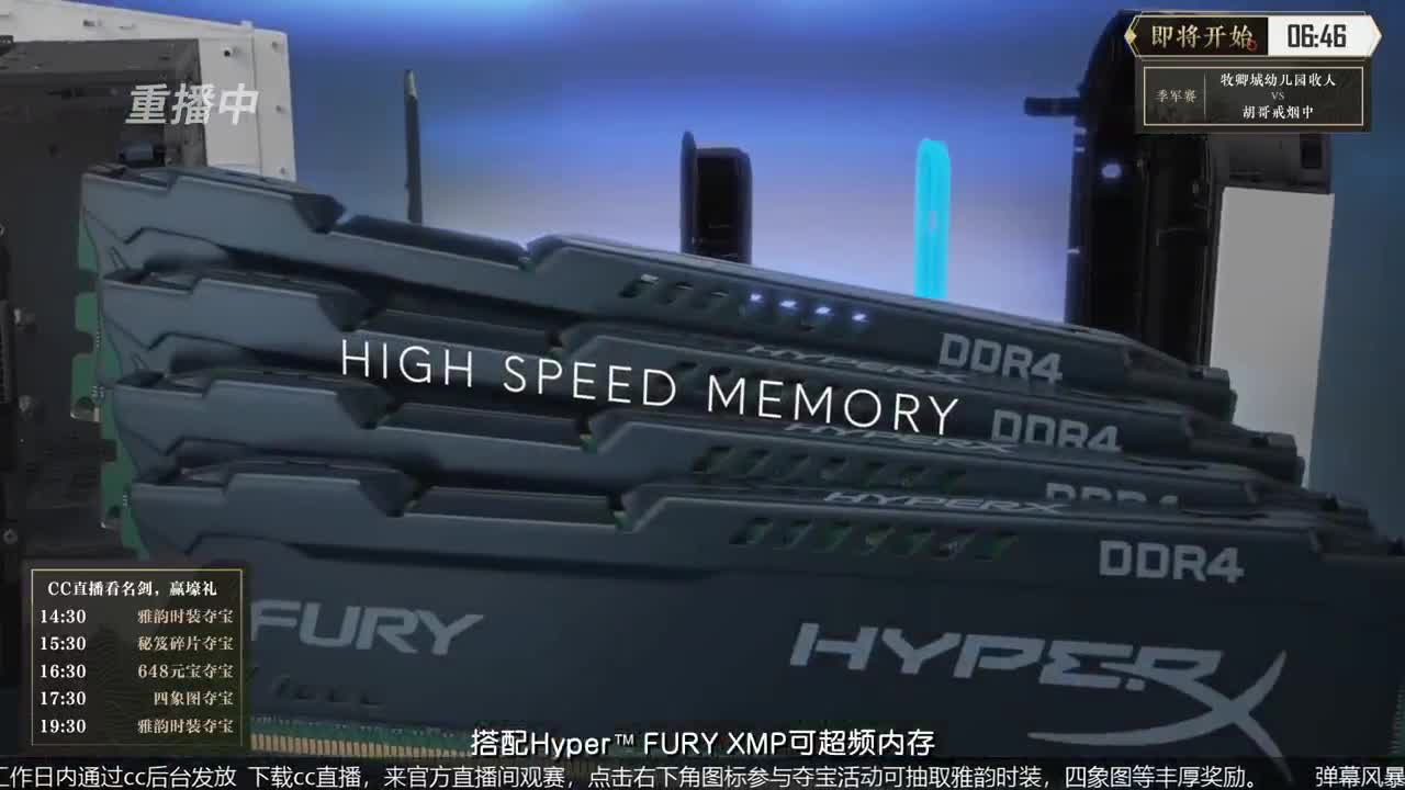 恭喜扬帆启航获第八届名剑天下冠军 第2段