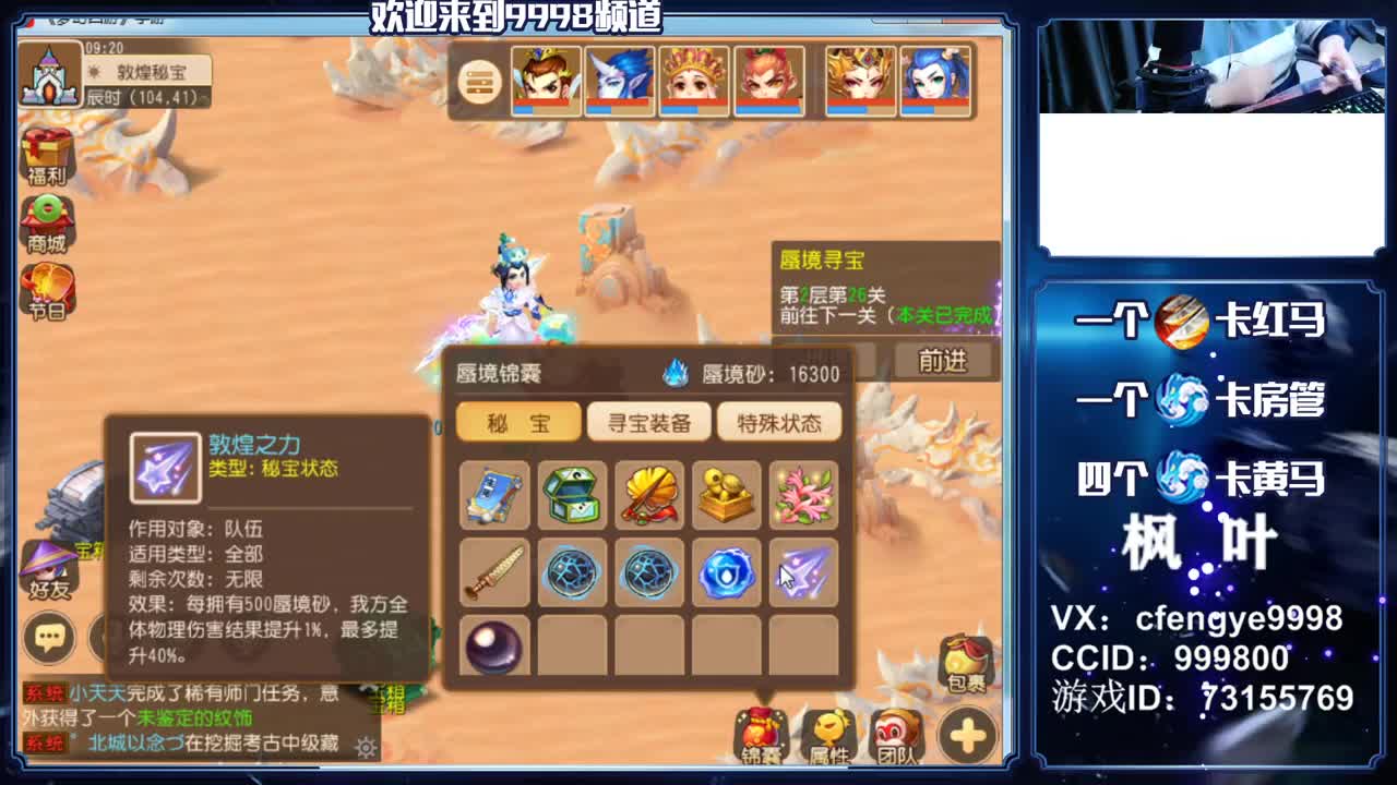 免费接资源！！！！！！！！！！ 第1段