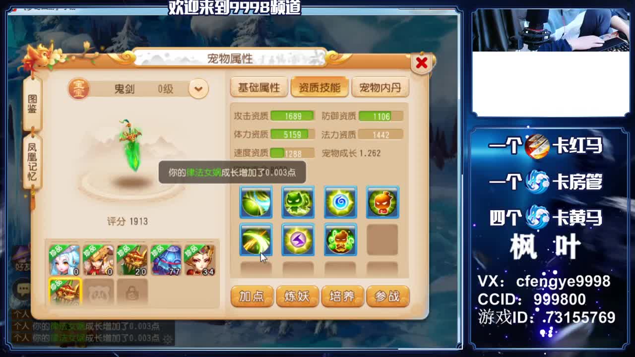 免费接资源！！！！！！！！！！ 第2段