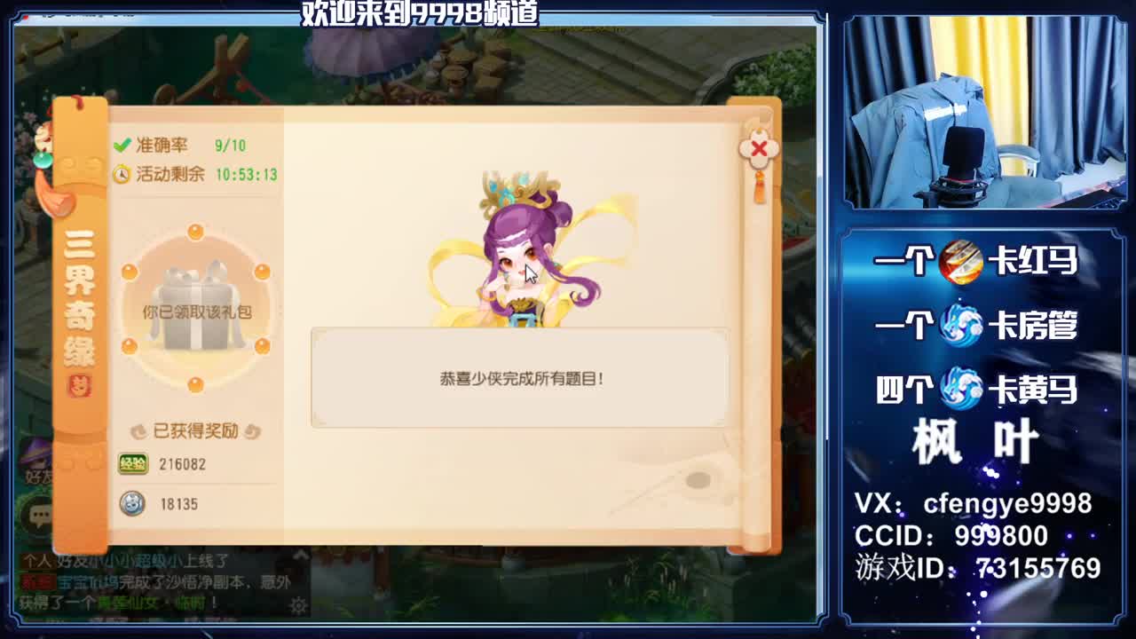 免费接资源！！！！！！！！！！ 第3段