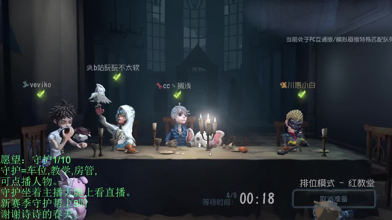青叔:打屠夫。