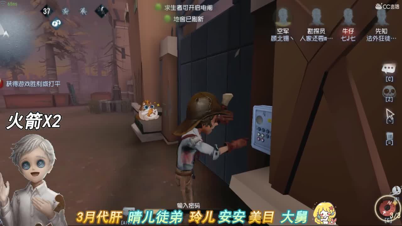 奖励你有勇气和我说话 第1段