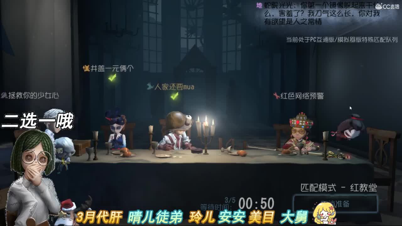 奖励你有勇气和我说话 第2段