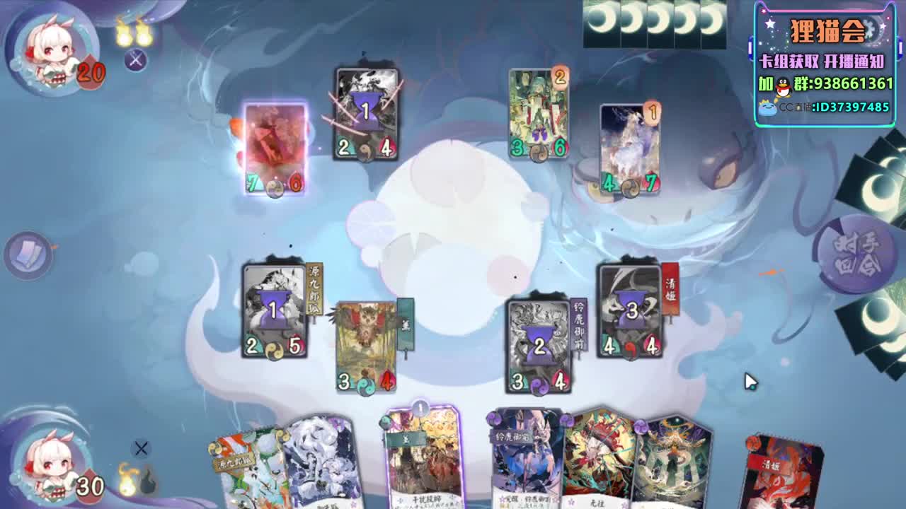 康康新桌布【狸猫会】