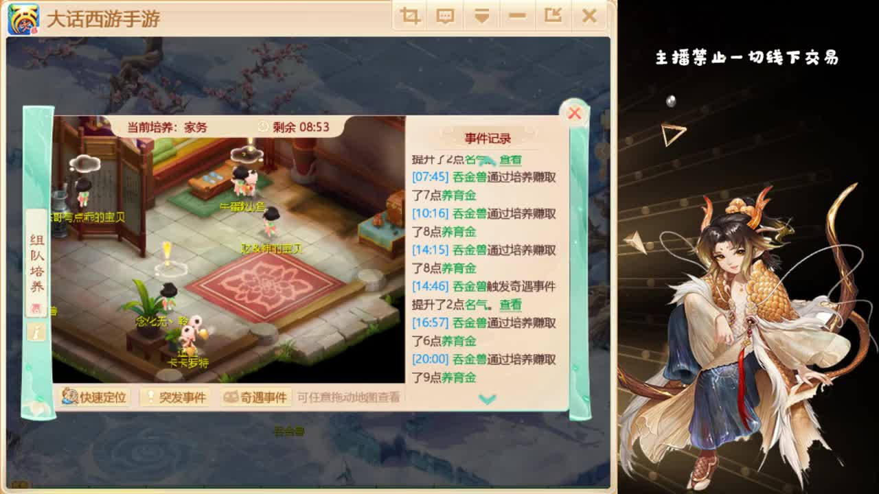 从娃娃抓起 第1段