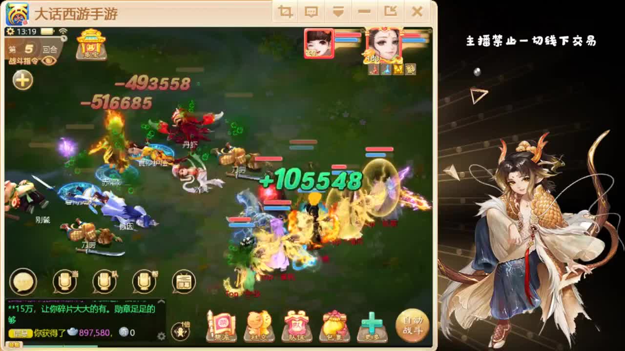 从娃娃抓起 第2段