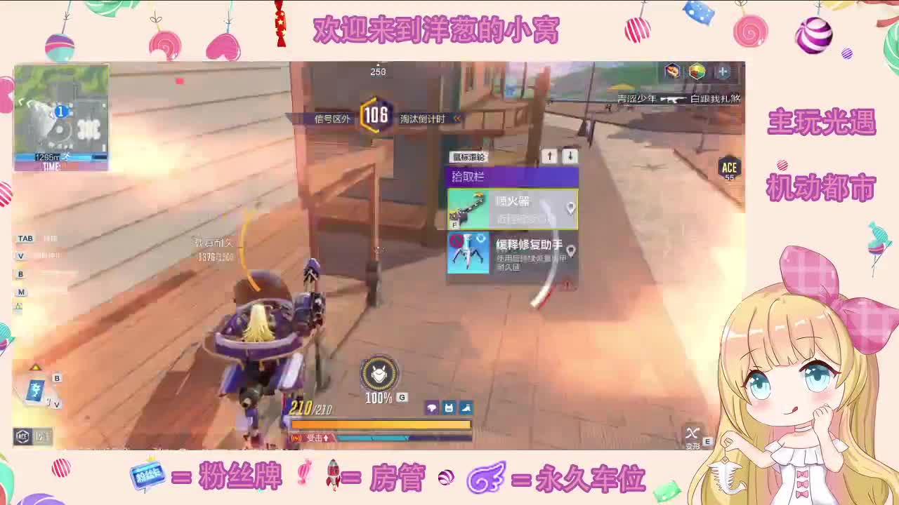 打豆豆 第1段