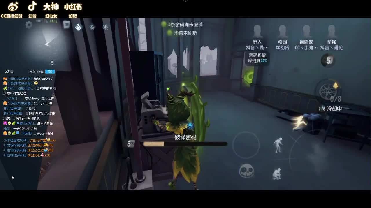 安详的排位
