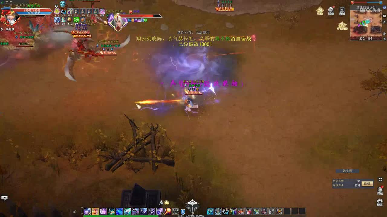 物资视频