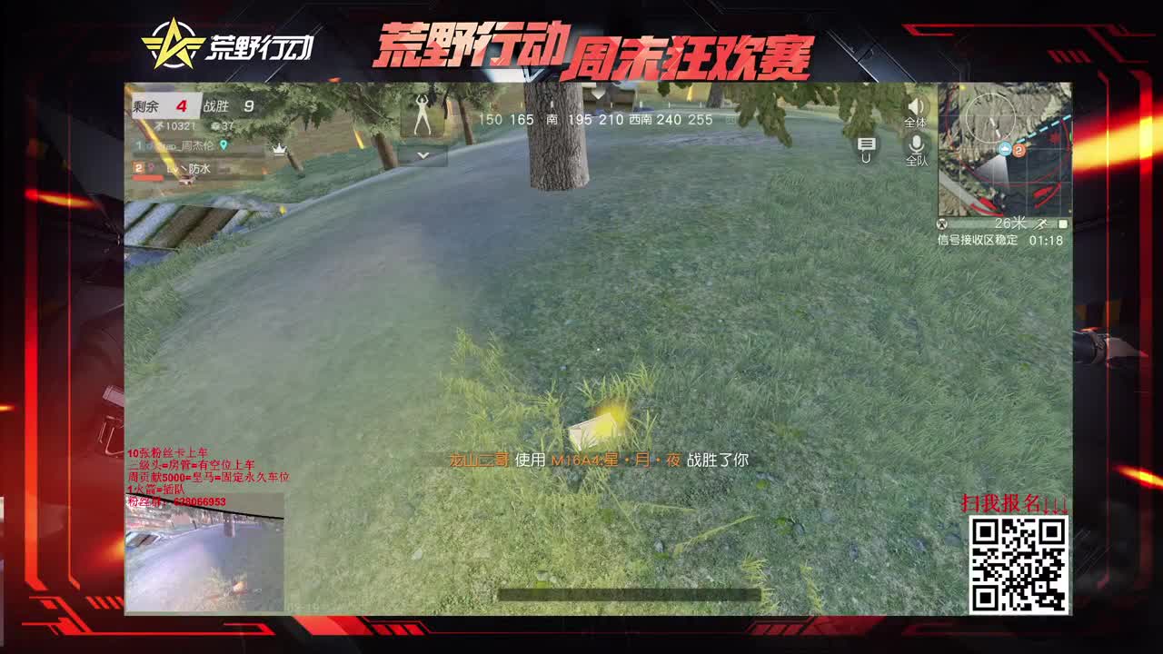 S-ACR 人柱力。细节与操作