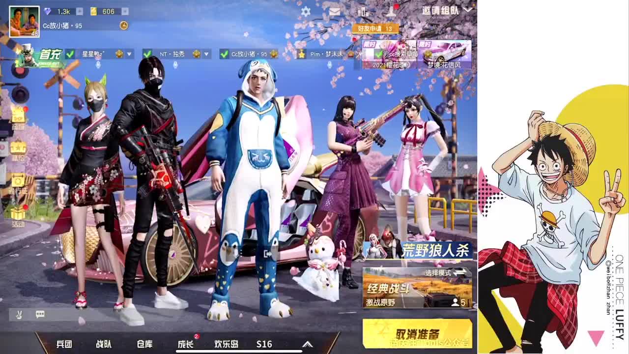 Try Harder 第2段