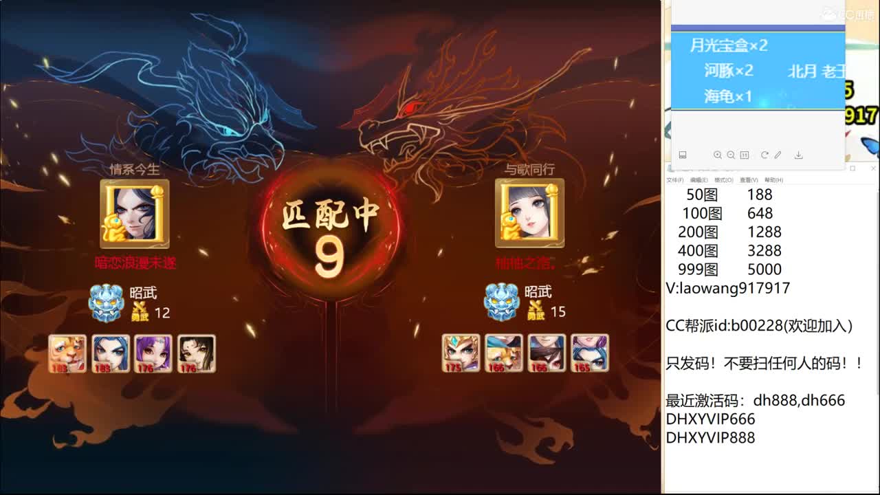 大将军培训基地！ 第1段