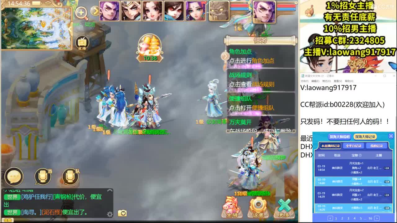大将军培训基地！ 第2段