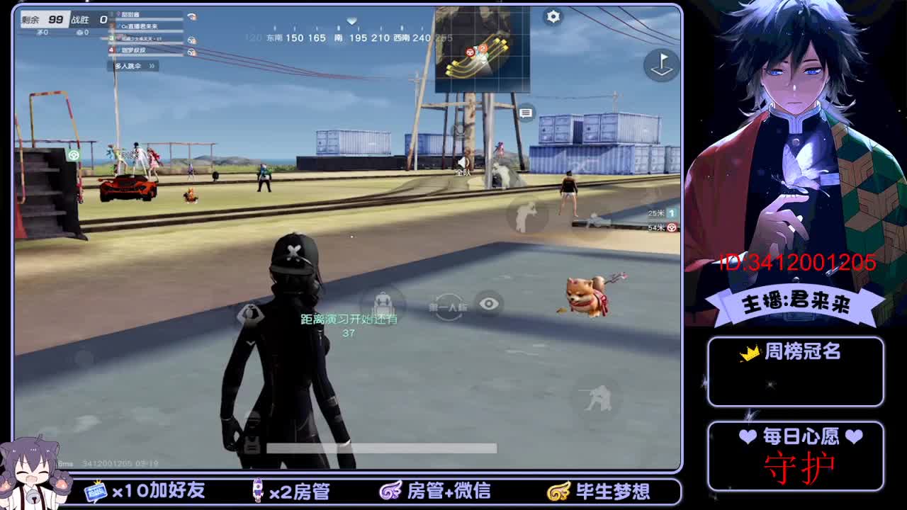 日常游戏 第1段