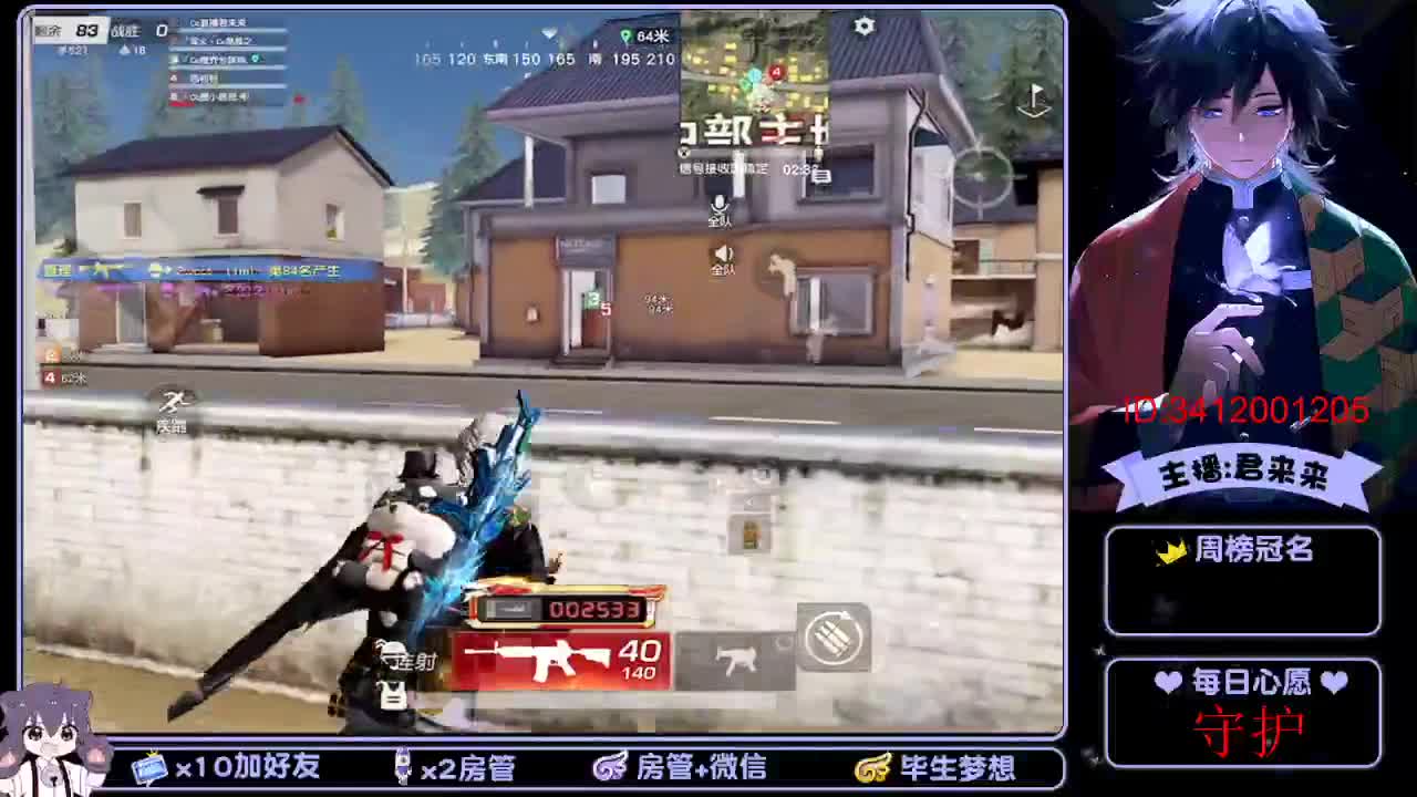 日常游戏 第2段