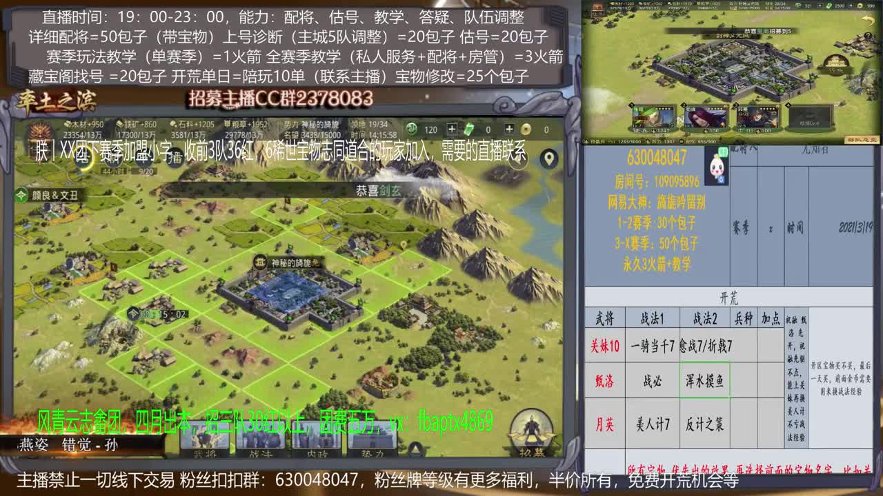 【旖旎0元号3赛季开荒】配将精红，开荒细节，估号精准，抽卡高端各项能力5星 第1段