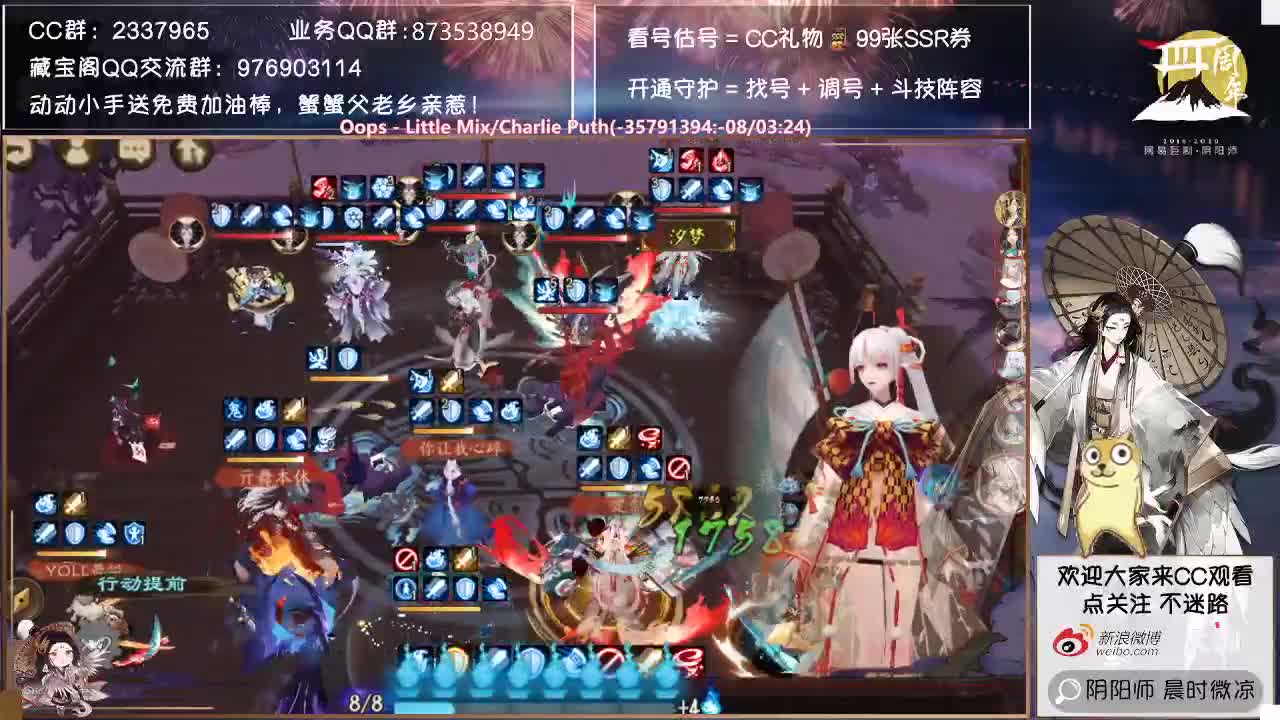 大家觉得sp雪女斗技如何？ 第1段