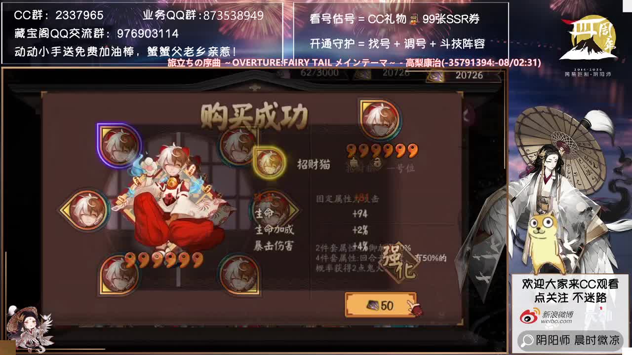大家觉得sp雪女斗技如何？ 第2段