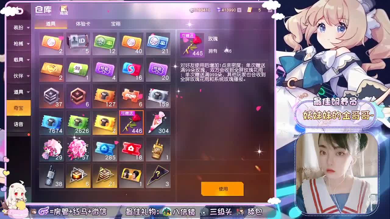 你们的女朋友来啦~