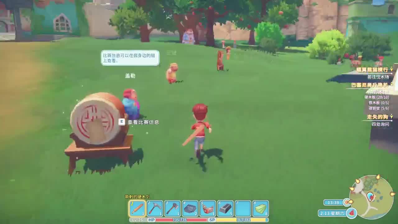 无法拒绝的声音 第1段