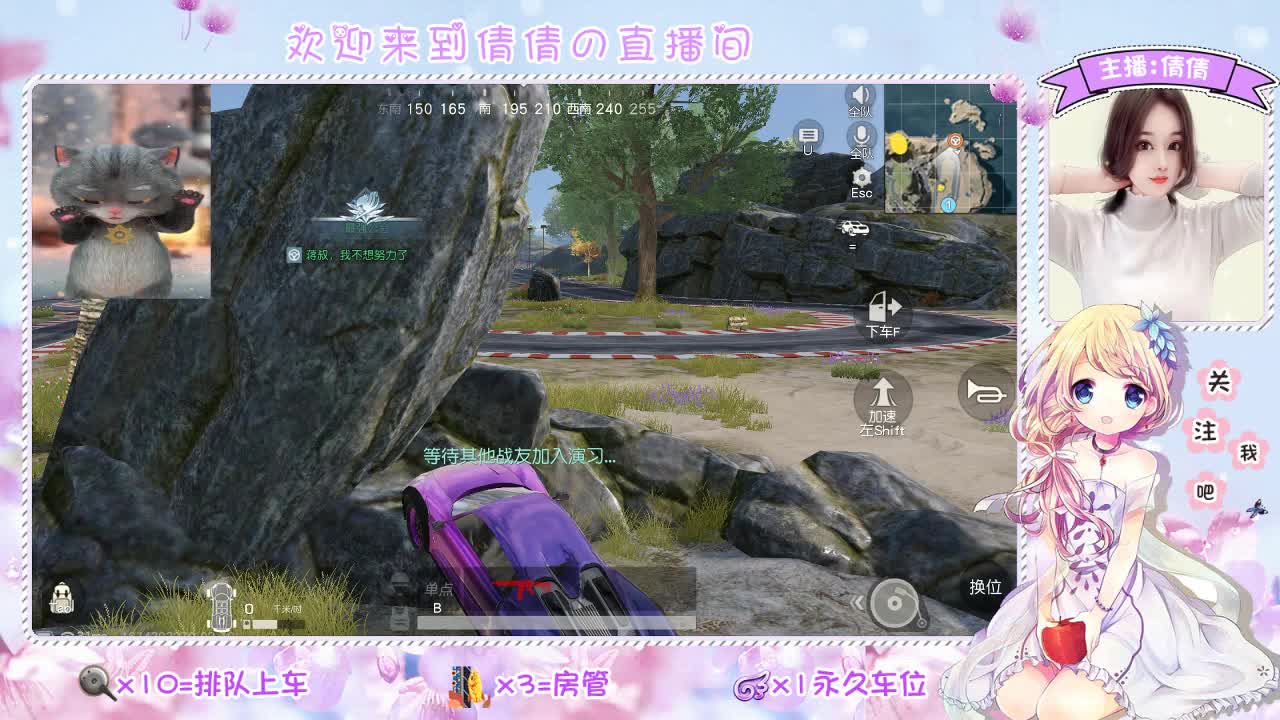 虾 80  佛 780 饕 2780 第2段